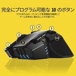 ヨドバシ.com - コルセア CORSAIR CH-9317011-AP [ワイヤレス