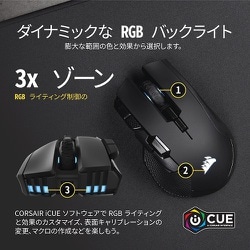 ヨドバシ.com - コルセア CORSAIR CH-9317011-AP [ワイヤレス