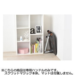 ヨドバシ.com - ショップジャパン Shop Japan スクワット