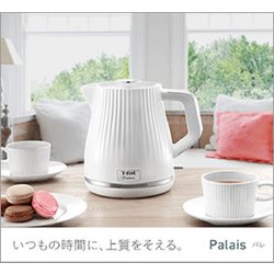 ヨドバシ.com - ティファール T-fal KO2528JP [電気ケトル パレ