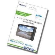 75HB/SB専用反射防止液晶保護フィルム 75FLM