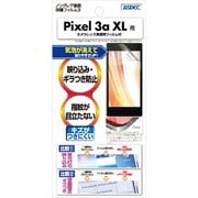 ノングレア保護フィルム Google Pixel 3a XL