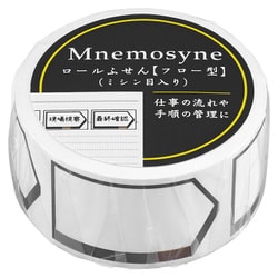 ニーモシネ ロールふせんフロー型 MNMT2