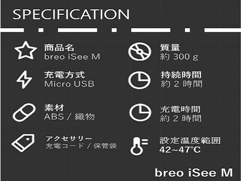 ヨドバシ.com - ブレオ breo ブレオ iSee M(アイシー エム ヨドバシ.com - ブレオ breo ブレオ iSee M(アイシー エム