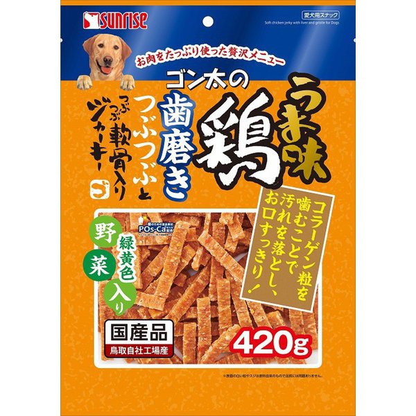 ゴン太のうま味鶏 歯磨きつぶつぶとつぶつぶ軟骨入りジャーキー 緑黄色野菜入り 4g 犬用おやつ