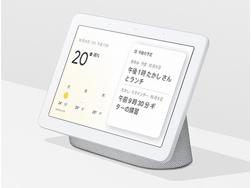 ヨドバシ.com - Google グーグル GA00515-JP [Google Nest Hub