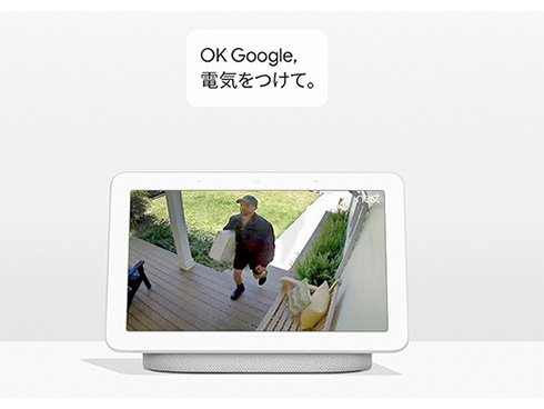 ヨドバシ.com - Google グーグル Google Nest Hub スマート