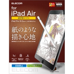 エレコム ELECOM TB-A19MFLAPLL [iPad Air 第3 - ヨドバシ.com