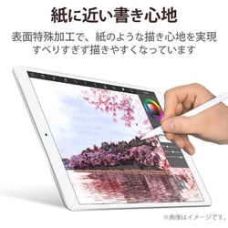 ヨドバシ.com - エレコム ELECOM TB-A19MFLAPLL [iPad Air 第3世代