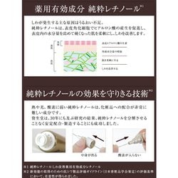 はるちゃん様　新品未開封★エリクシールホワイトエンリッチド　リンクルホワイ エリクシールホワイト 製造終了品 資生堂 エリクシール ホワイト