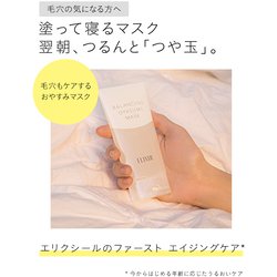 ヨドバシ.com - 資生堂 SHISEIDO エリクシールルフレ エリクシール