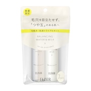 エリクシール ルフレ バランシング スキンケアセットII