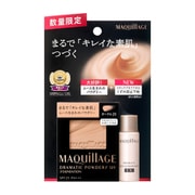 マキアージュ ドラマティックパウダリー UV 限定セット S4 オークル20 自然な肌色
