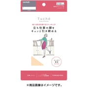 着圧ストッキング TU228P ナチュラルベージュ L～LL