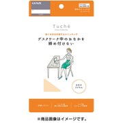 ストッキング ウエストスーパーストレッチ TU229P ナチュラルベージュ L～LL