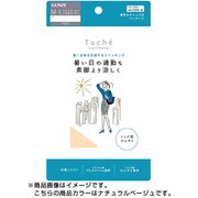 ストッキング クール TU230P ナチュラルベージュ M～L