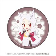 缶バッジ 世話やきキツネの仙狐さん 02/シロ ミニキャラ [キャラクターグッズ]