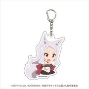 アクリルキーホルダー 世話やきキツネの仙狐さん 02/シロ ミニキャラ [キャラクターグッズ]