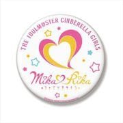 アイドルマスター シンデレラガールズ ユニットロゴビッグ缶バッジ ファミリアツイン [キャラクターグッズ]