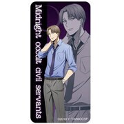 真夜中のオカルト公務員 ドミテリア 仙田礼二 [キャラクターグッズ]