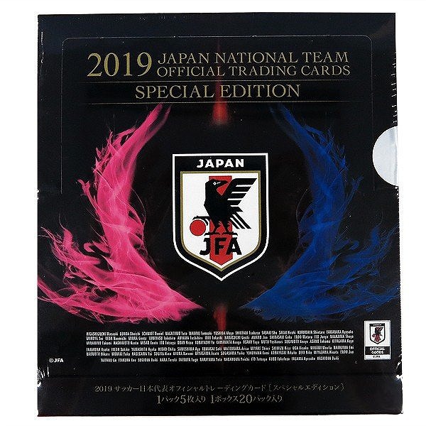 ヨドバシ.com - エポック社 EPOCH EPOCH 2019 サッカー日本代表 オフィシャルトレーディングカード スペシャルエディション