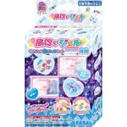 PGR2-02 [ぷにジェル専用 ぷにジェルラメ 2パック ライトブルー/ブルー]
