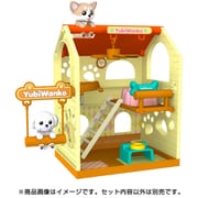 ゆびわんこ トイプードルとブランコのおうち