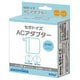 セガトイズACアダプター
