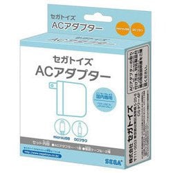 セガトイズACアダプター