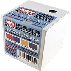 HJC-005L [HJモデラーズカラーセット05 HJスタンダードトリコロールセット]