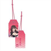 映画 この素晴らしい世界に祝福を！紅伝説 お守り ゆんゆん [キャラクターグッズ]