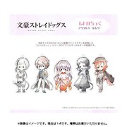 文豪ストレイドッグス レトロちっくアクリルキーホルダー 1個 [コレクショントイ]