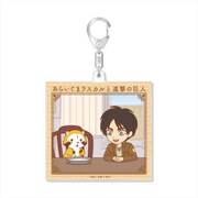 ラスカル×進撃の巨人 in the 世界名作劇場アクリルキーホルダー A [キャラクターグッズ]