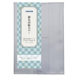 ヨドバシ Com Ttc 大判 御朱印帳カバー 通販 全品無料配達