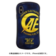 GD-97B [iPhone XS/X ハイブリッドガラスケース 機動戦士ガンダムUC アナハイム・エレクトロニクス]