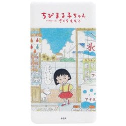 ②　ちびまうさま専用 ヨドバシ.com - グルマンディーズ gourmandise リチウム充電器