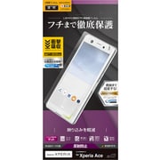 UT1721XP1C [Xperia Ace 反射防止 耐衝撃吸収 薄型TPU 曲面保護 液晶保護フィルム]