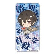 文豪ストレイドッグス ぽぷきゃら ドミテリア 太宰治ノーマル [キャラクターグッズ]