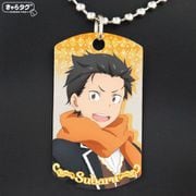 きゃらタグ Re：ゼロから始める異世界生活 ナツキ・スバル [キャラクターグッズ]