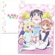 私に天使が舞い降りた! クリアファイルD [キャラクターグッズ]