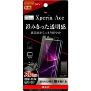 RT-RXPAF/A1 [Xperia Ace 用 保護フィルム 光沢]