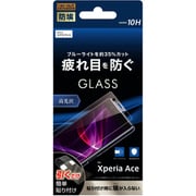 RT-RXPAF/BSMG [Xperia Ace 用 保護ガラス ブルーライトカット]