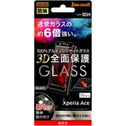 RT-RXPARFG/BCB [Xperia Ace 用 全面保護ガラス 光沢 ブラック]