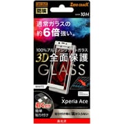 RT-RXPARFG/BCW [Xperia Ace 用 全面保護ガラス 光沢 ホワイト]