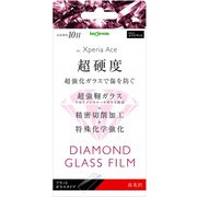 IN-RXPAFA/DCG [Xperia Ace 光沢 ダイヤモンドガラスフィルム 10H アルミノシリケート 液晶保護フィルム]