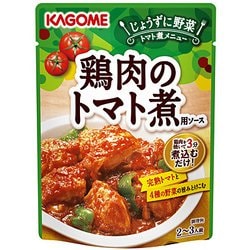 鶏肉のトマト煮用ソース 230g