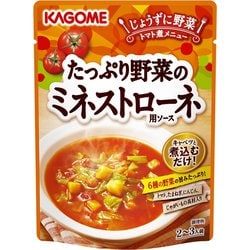 たっぷり野菜のミネストローネ用ソース 240g