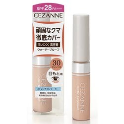 ヨドバシ.com - セザンヌ CEZANNE セザンヌ ストレッチコンシーラー 30