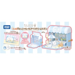 ヨドバシ.com - タカラトミー TAKARATOMY すみっコぐらし くっつきすみ