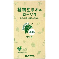 ローソク 20本 クリ・オ100